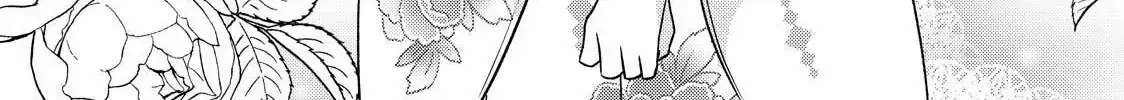 The Ayakashi Hunter's Tainted Bride Zinmanga X Chapter 16.1 Page 28