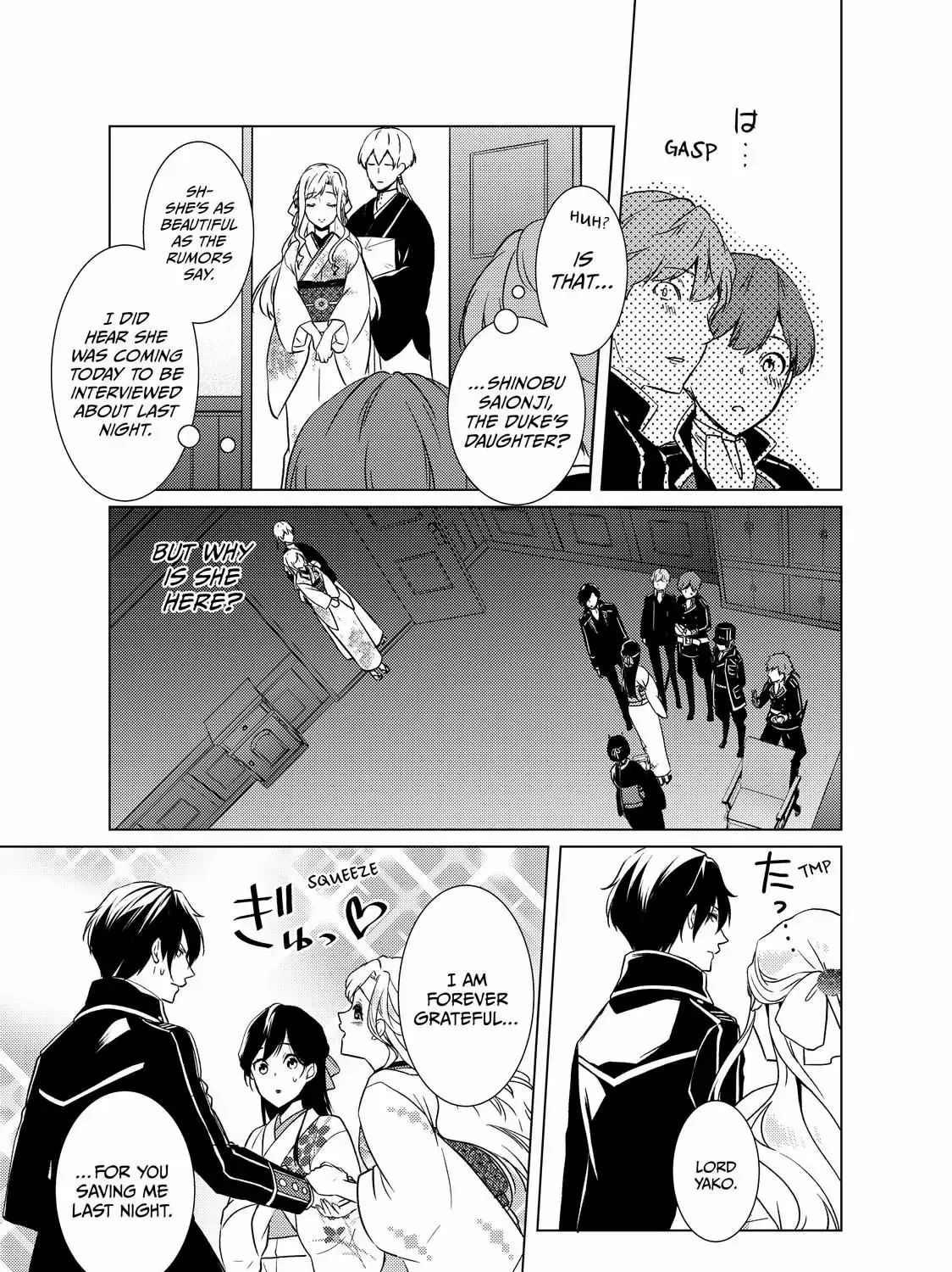 The Ayakashi Hunter's Tainted Bride Zinmanga X Chapter 16.1 Page 29
