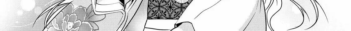 The Ayakashi Hunter's Tainted Bride Zinmanga X Chapter 16.1 Page 32