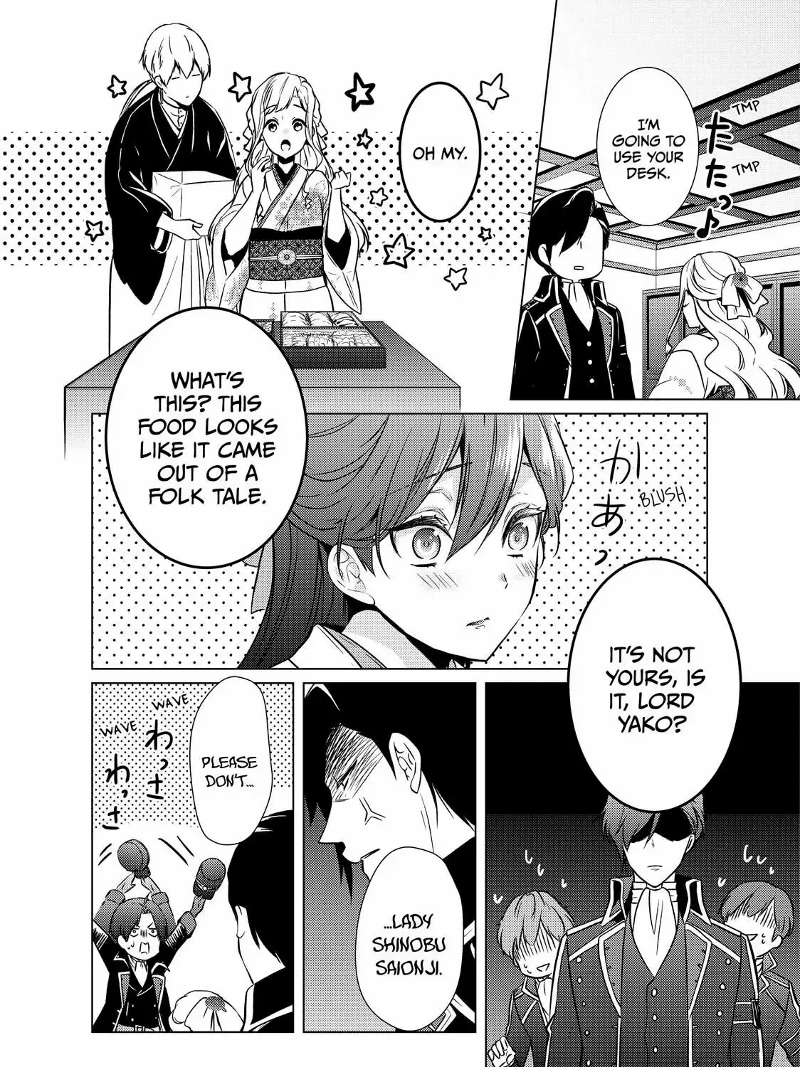 The Ayakashi Hunter's Tainted Bride Zinmanga X Chapter 16.1 Page 35