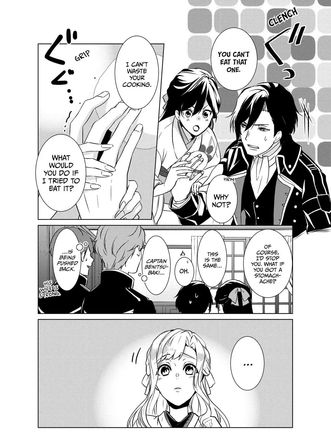 The Ayakashi Hunter's Tainted Bride Zinmanga X Chapter 16.1 Page 43