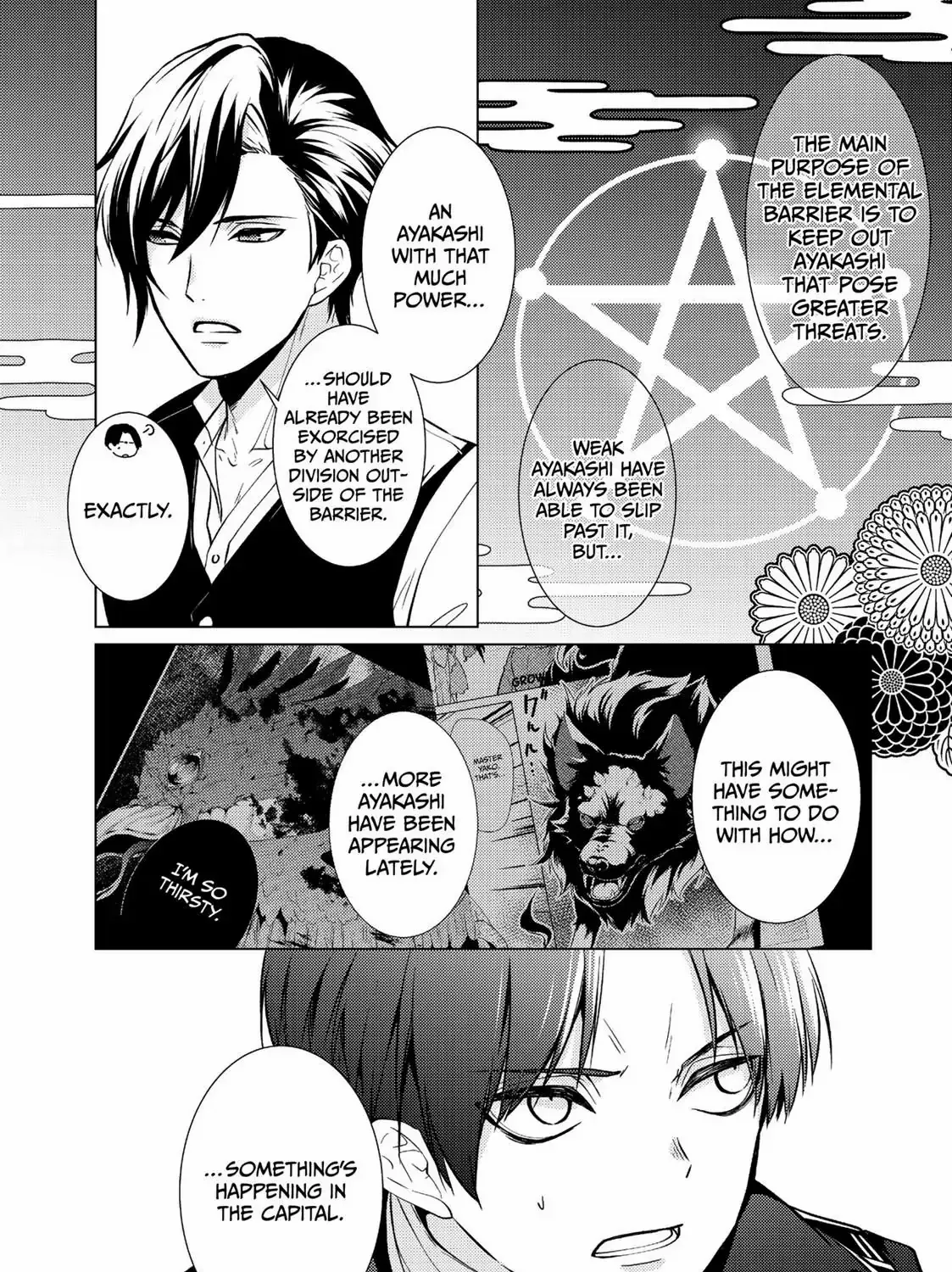 The Ayakashi Hunter's Tainted Bride Zinmanga X Chapter 15.2 Page 13