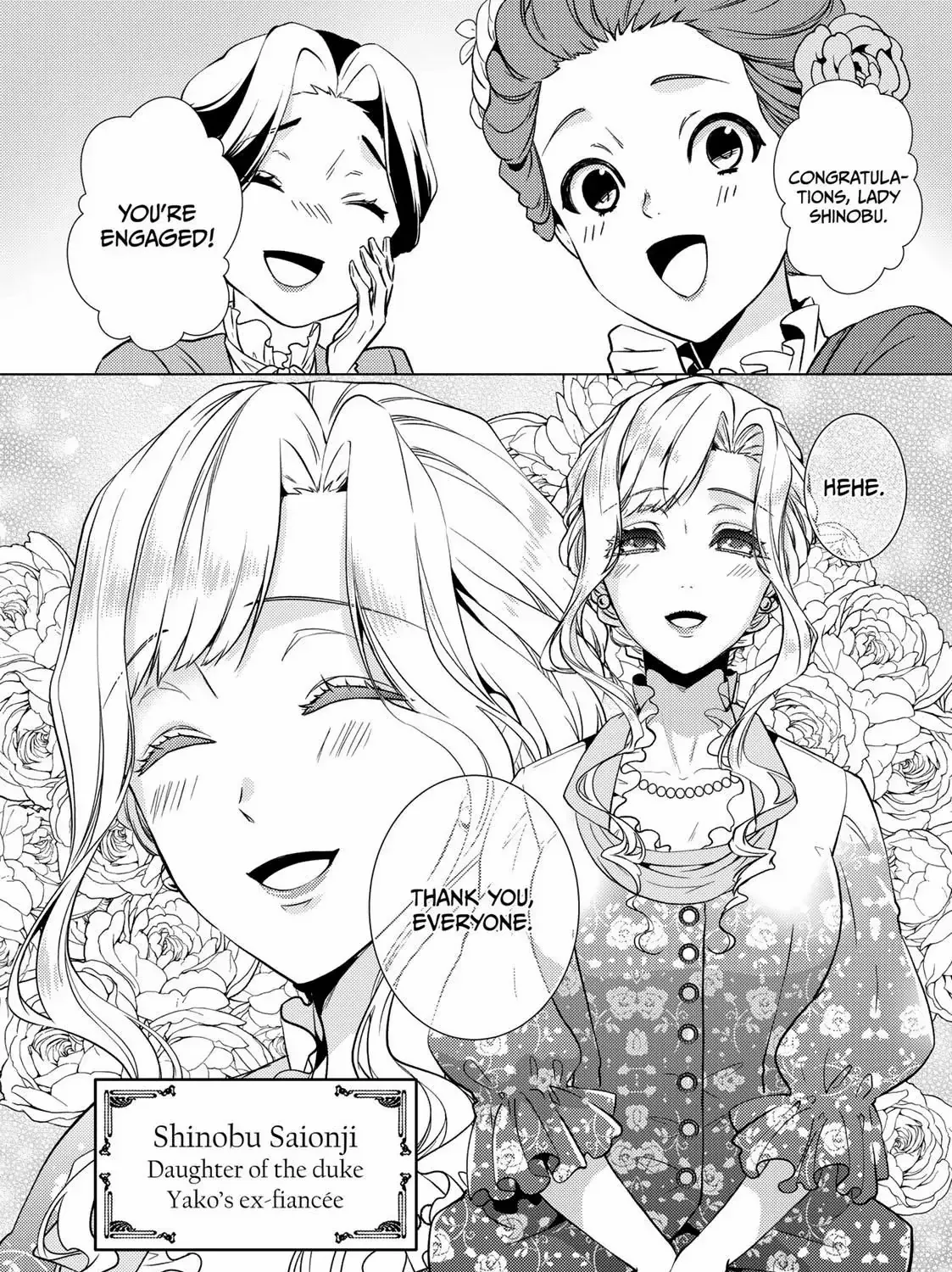 The Ayakashi Hunter's Tainted Bride Zinmanga X Chapter 15.2 Page 17