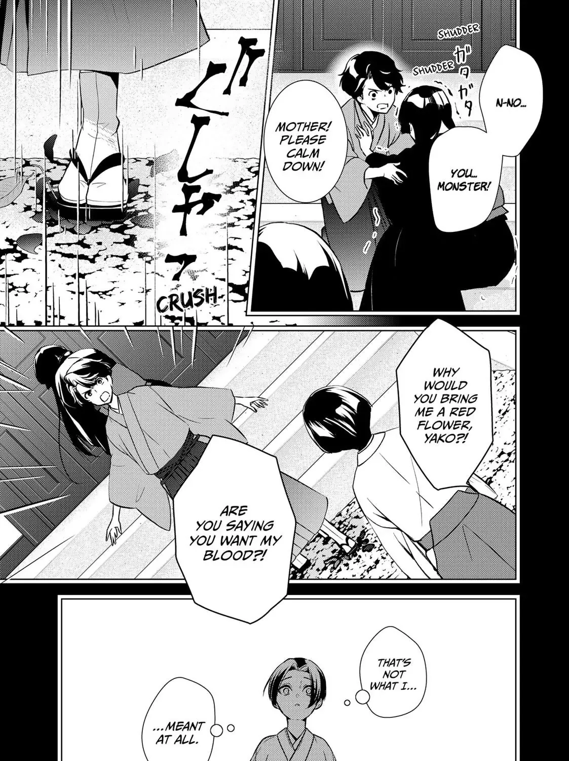 The Ayakashi Hunter's Tainted Bride Zinmanga X Chapter 15.1 Page 5