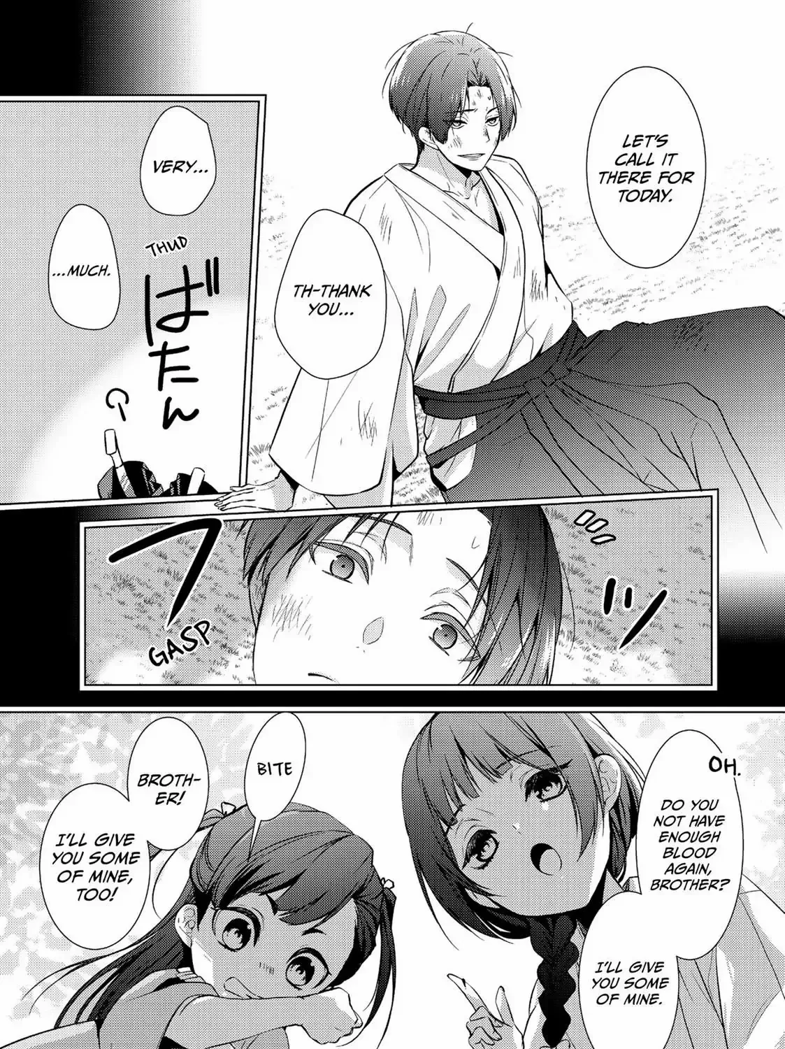 The Ayakashi Hunter's Tainted Bride Zinmanga X Chapter 15.1 Page 9