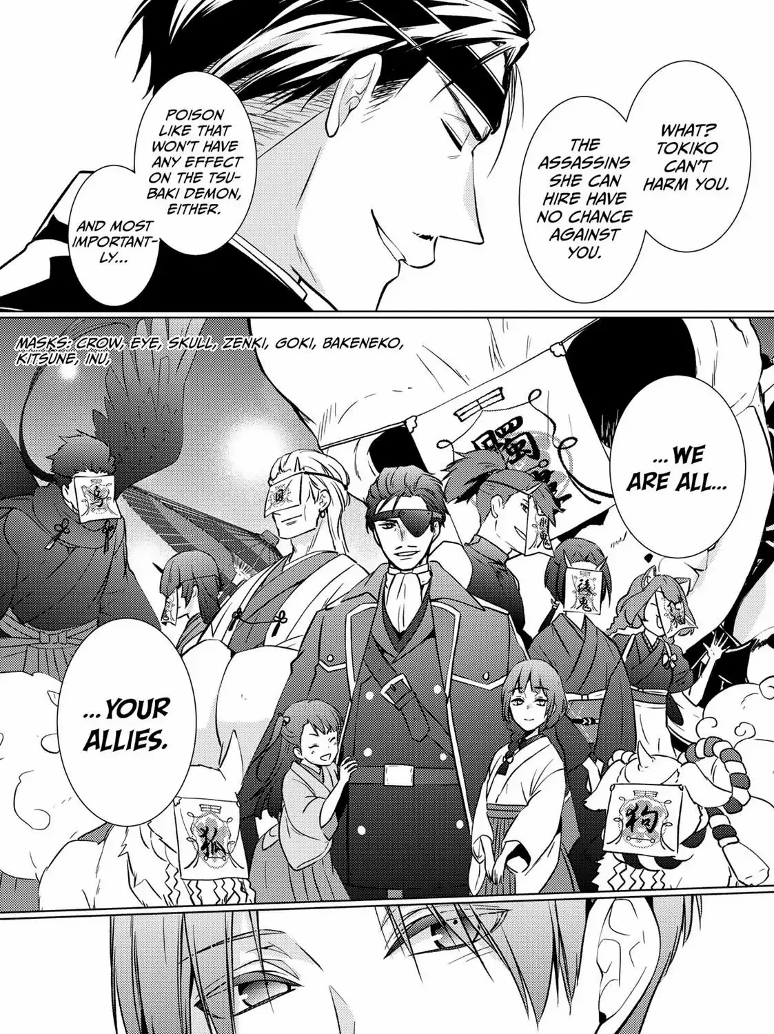 The Ayakashi Hunter's Tainted Bride Zinmanga X Chapter 15.1 Page 19