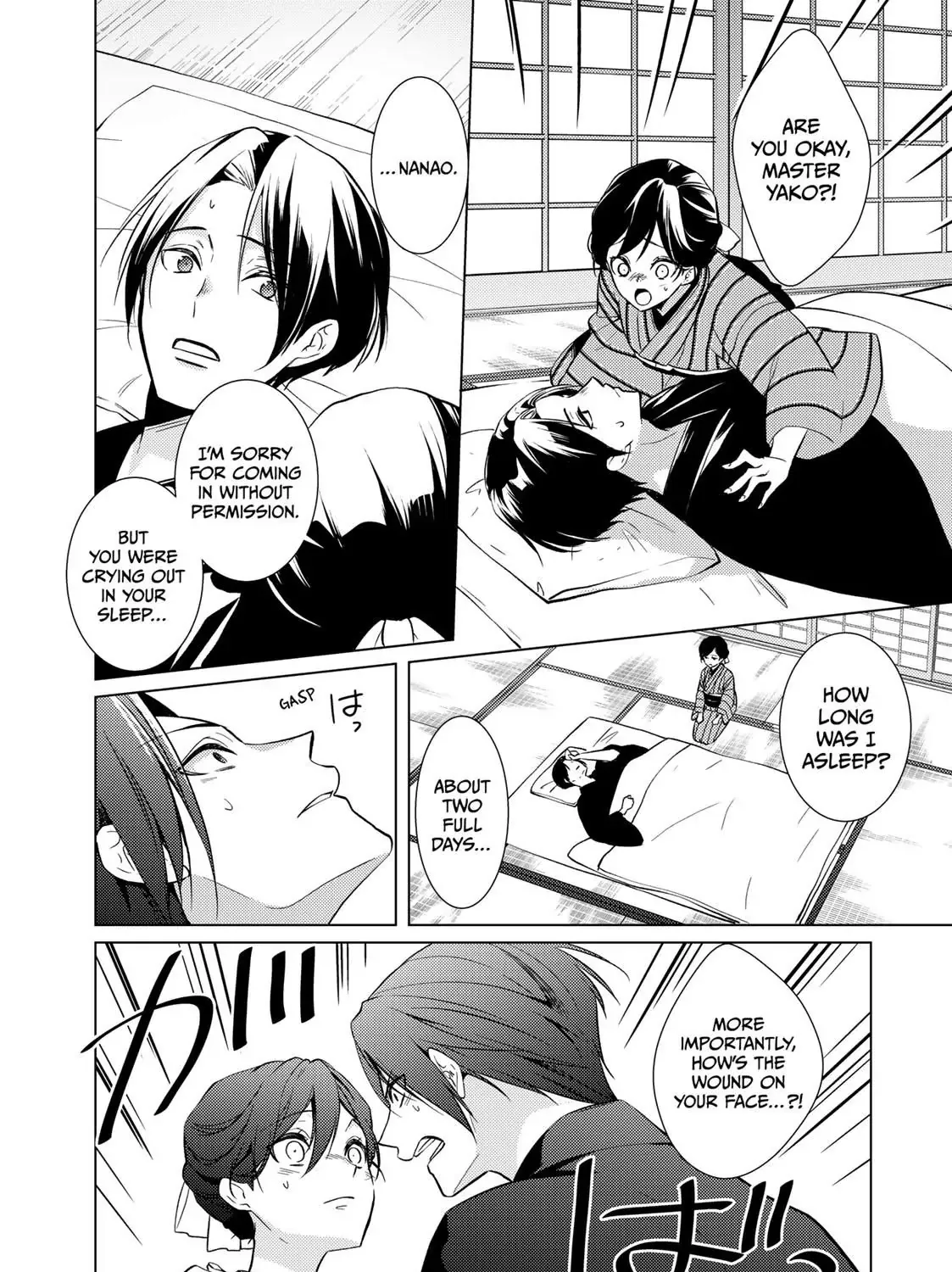The Ayakashi Hunter's Tainted Bride Zinmanga X Chapter 15.1 Page 27