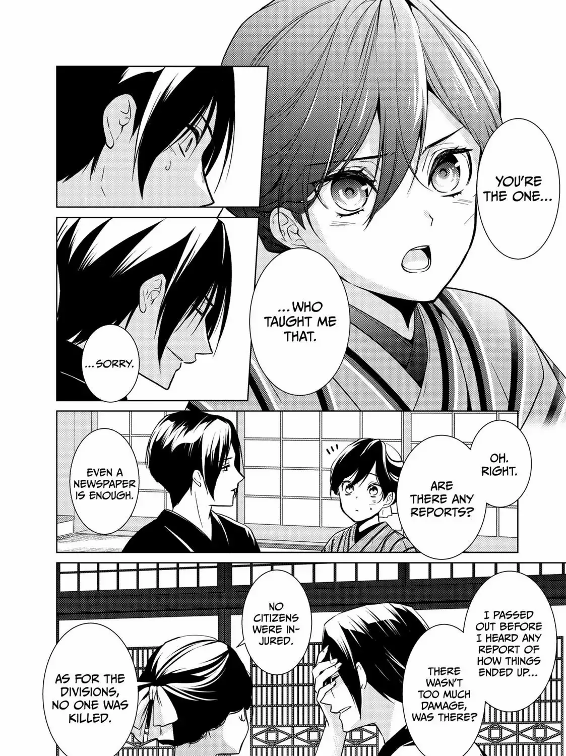 The Ayakashi Hunter's Tainted Bride Zinmanga X Chapter 15.1 Page 31