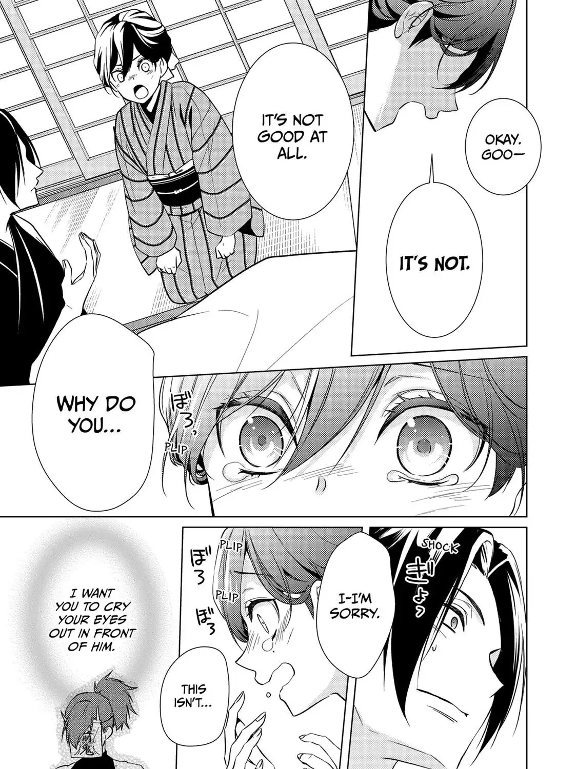 The Ayakashi Hunter's Tainted Bride Zinmanga X Chapter 15.1 Page 33