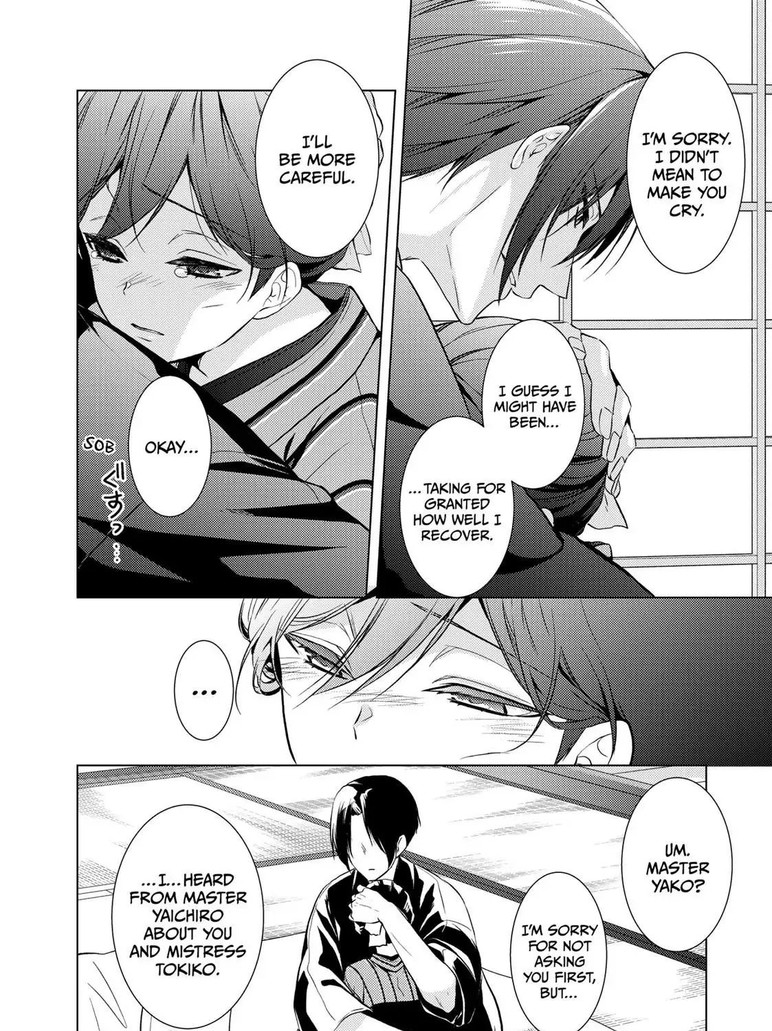 The Ayakashi Hunter's Tainted Bride Zinmanga X Chapter 15.1 Page 39
