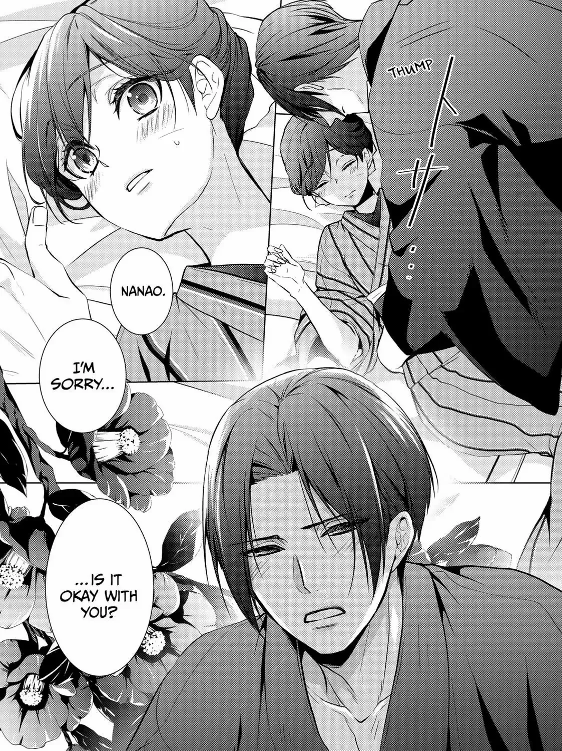 The Ayakashi Hunter's Tainted Bride Zinmanga X Chapter 15.1 Page 45