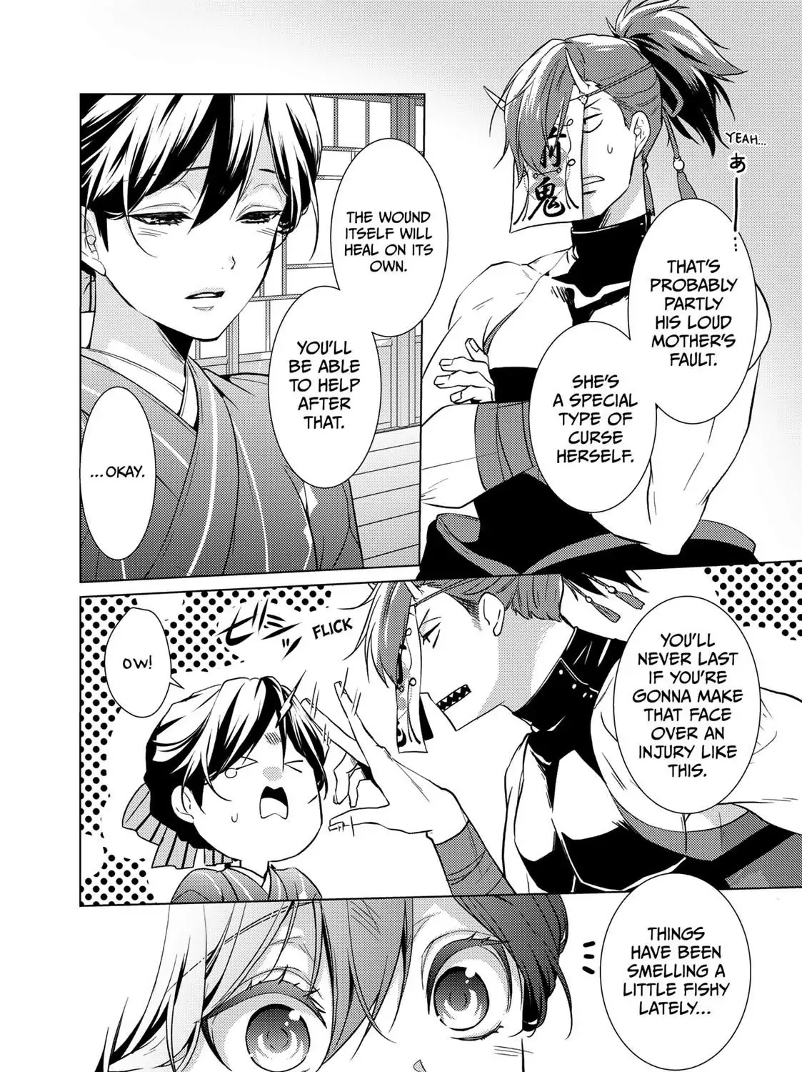 The Ayakashi Hunter's Tainted Bride Zinmanga X Chapter 14.2 Page 3