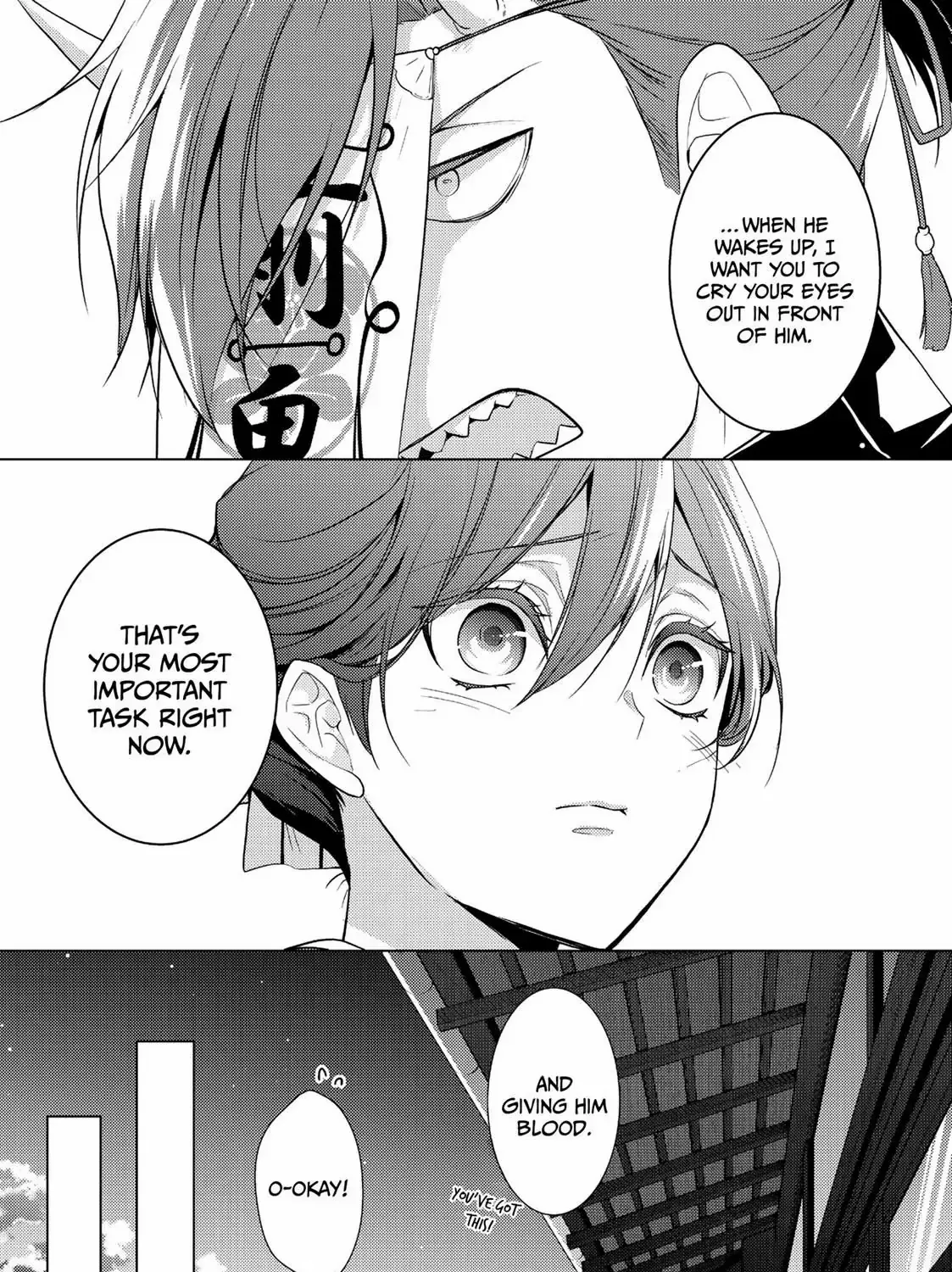 The Ayakashi Hunter's Tainted Bride Zinmanga X Chapter 14.2 Page 13