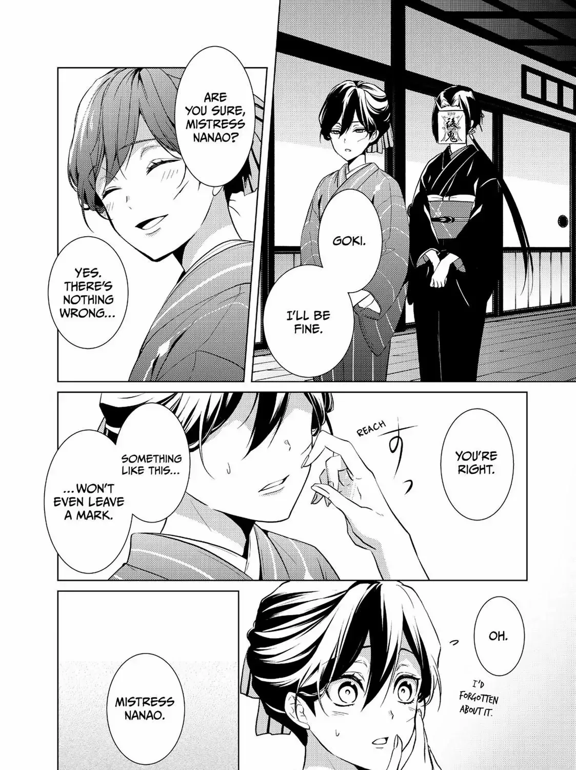 The Ayakashi Hunter's Tainted Bride Zinmanga X Chapter 14.2 Page 15