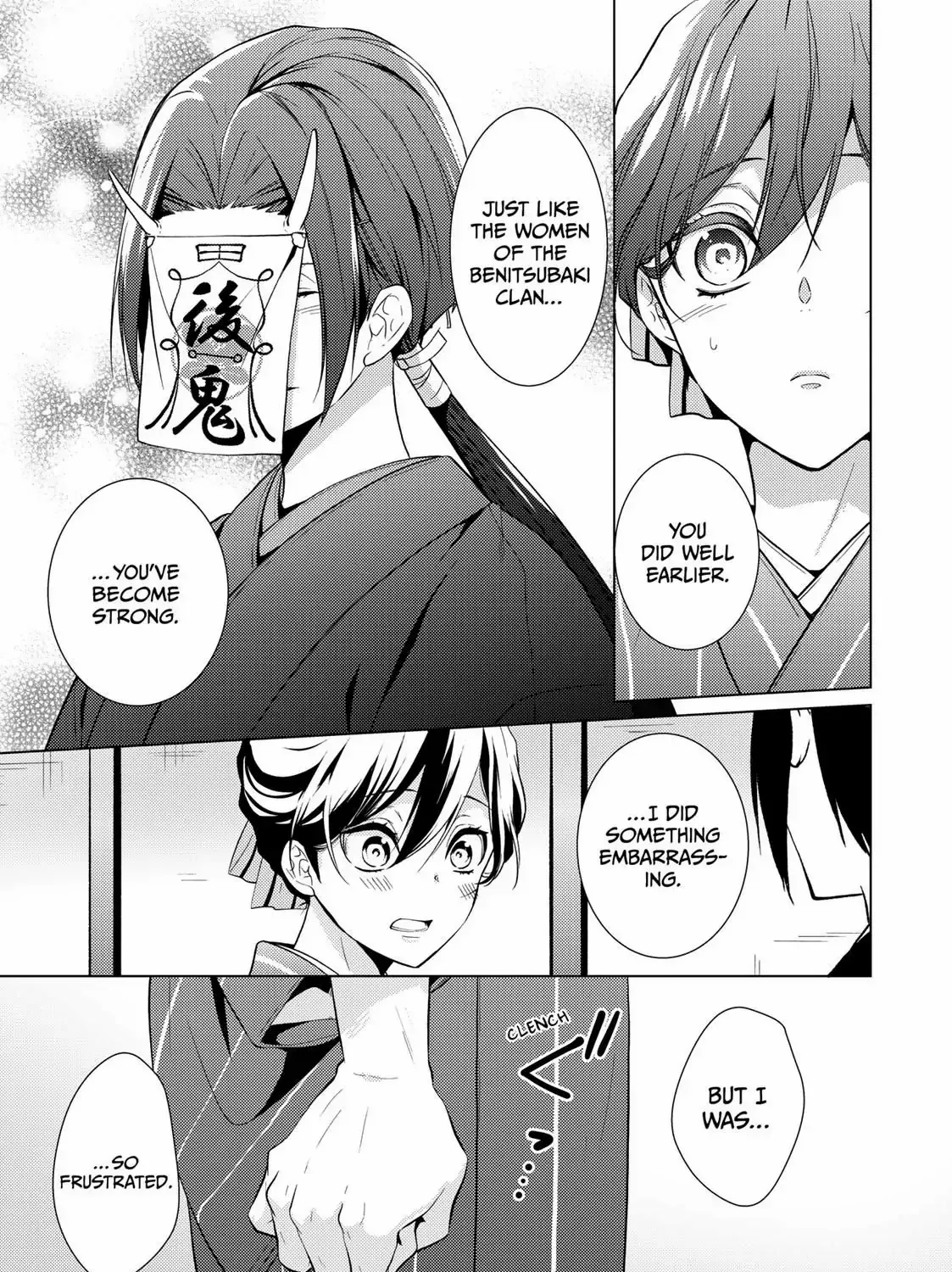 The Ayakashi Hunter's Tainted Bride Zinmanga X Chapter 14.2 Page 17