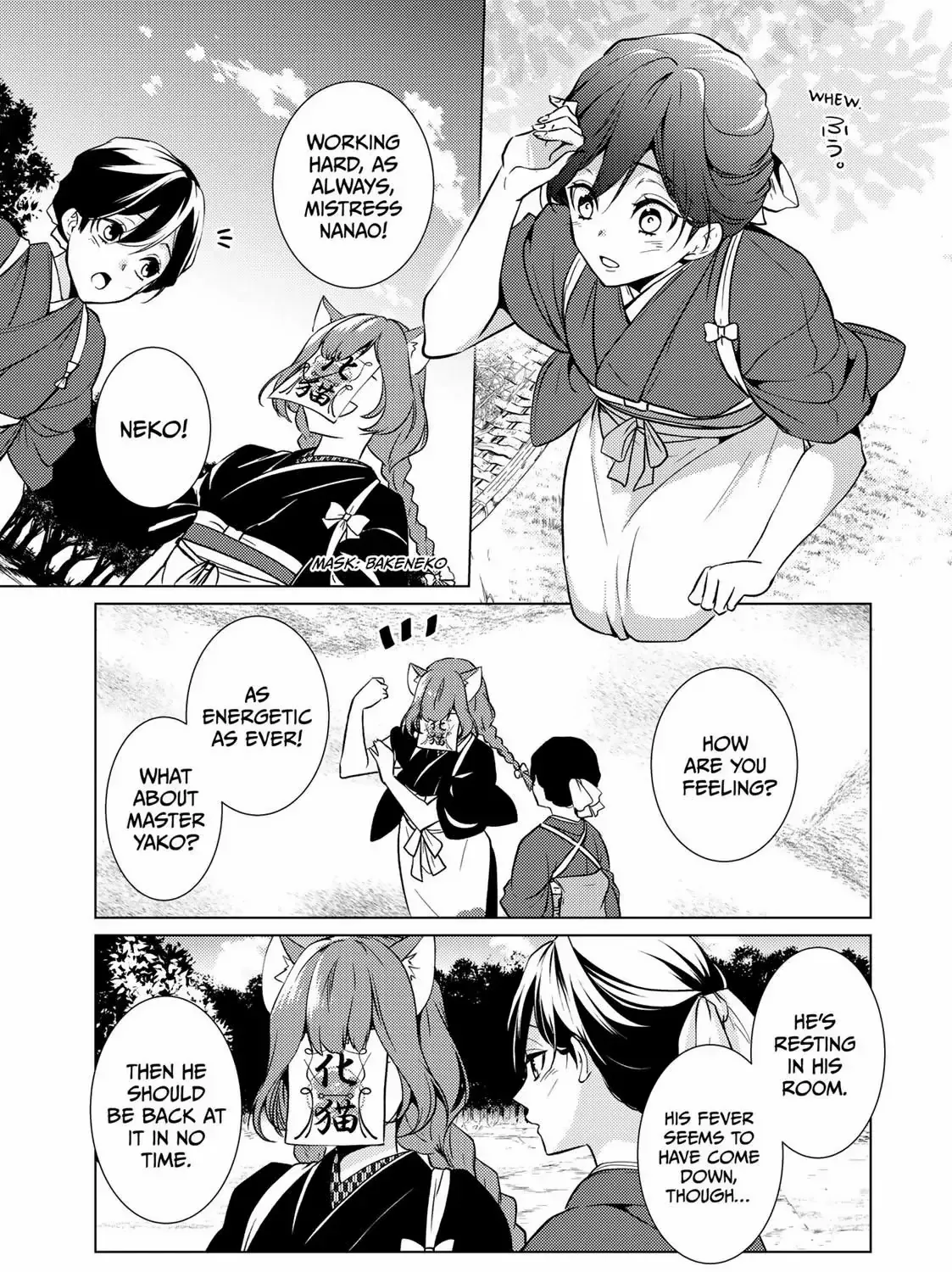 The Ayakashi Hunter's Tainted Bride Zinmanga X Chapter 14.2 Page 25