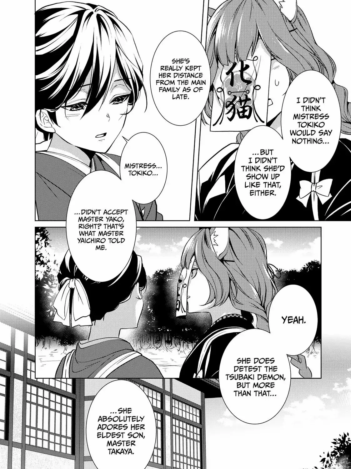 The Ayakashi Hunter's Tainted Bride Zinmanga X Chapter 14.2 Page 27