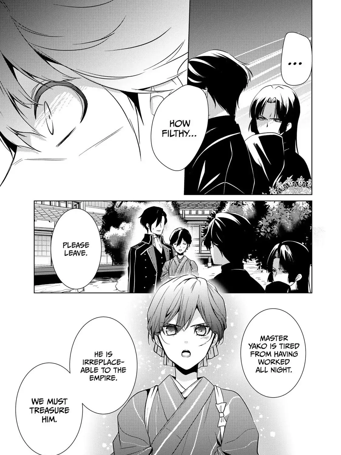 The Ayakashi Hunter's Tainted Bride Zinmanga X Chapter 14.1 Page 25