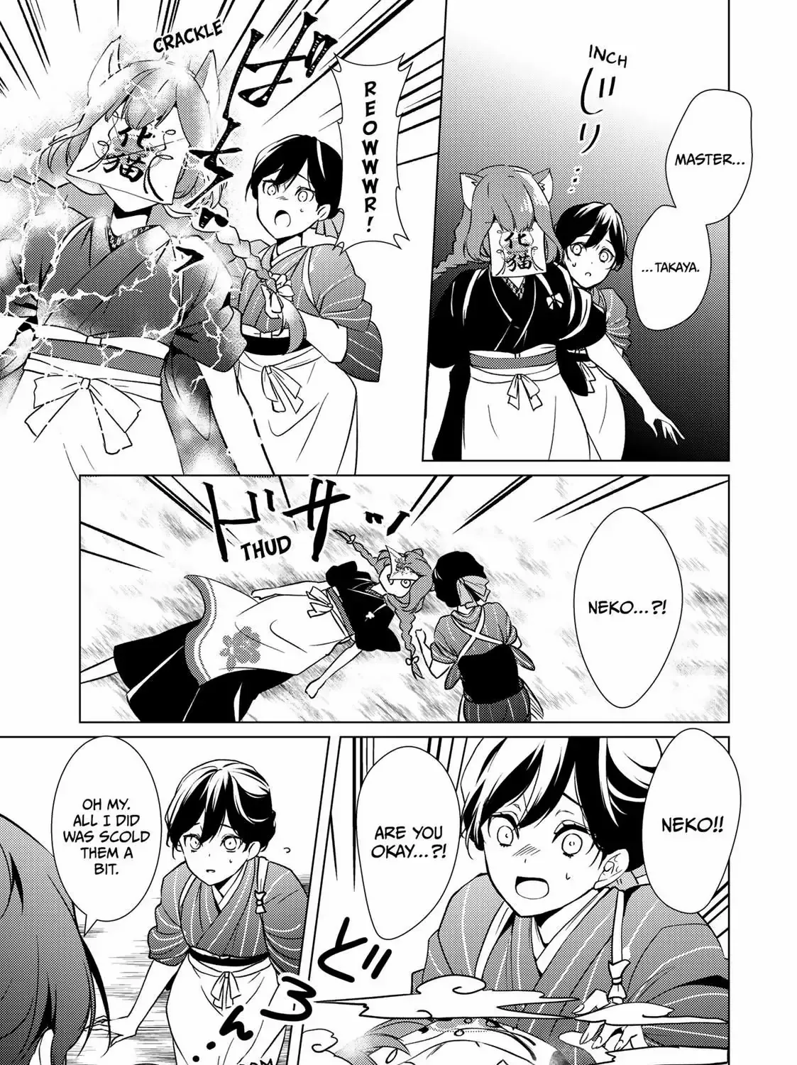 The Ayakashi Hunter's Tainted Bride Zinmanga X Chapter 13.2 Page 20