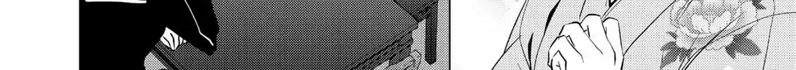 The Ayakashi Hunter's Tainted Bride Zinmanga X Chapter 13.1 Page 12