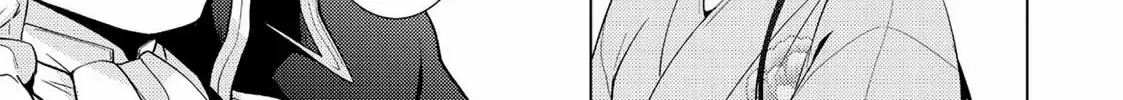 The Ayakashi Hunter's Tainted Bride Zinmanga X Chapter 13.1 Page 14