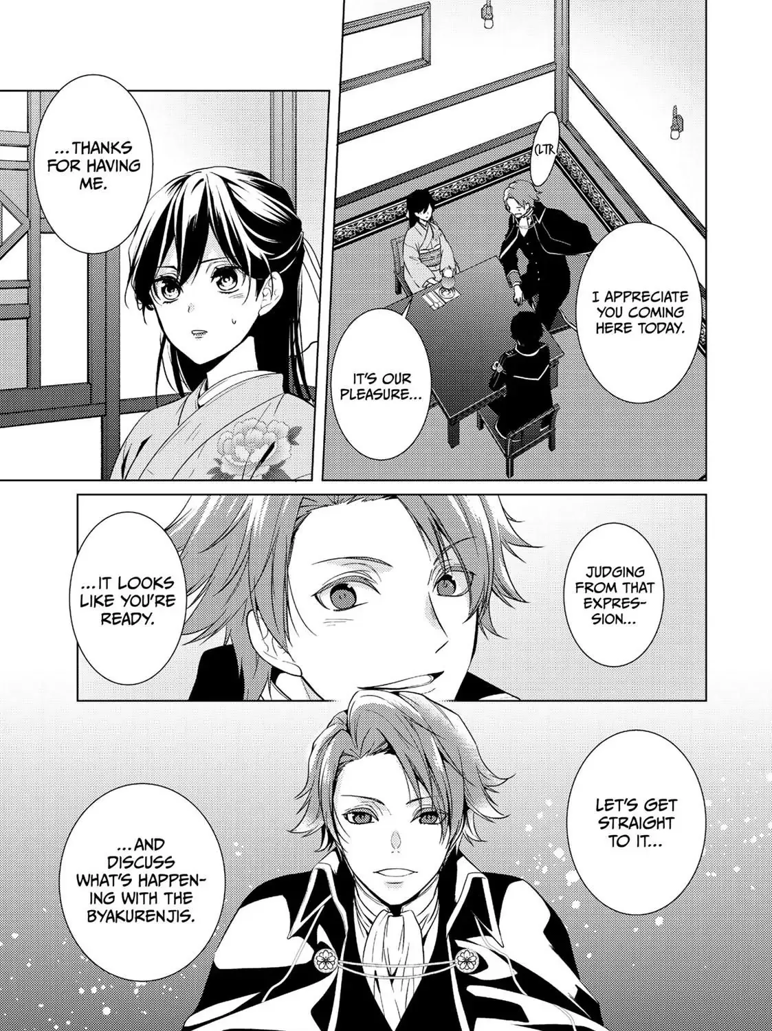 The Ayakashi Hunter's Tainted Bride Zinmanga X Chapter 13.1 Page 17