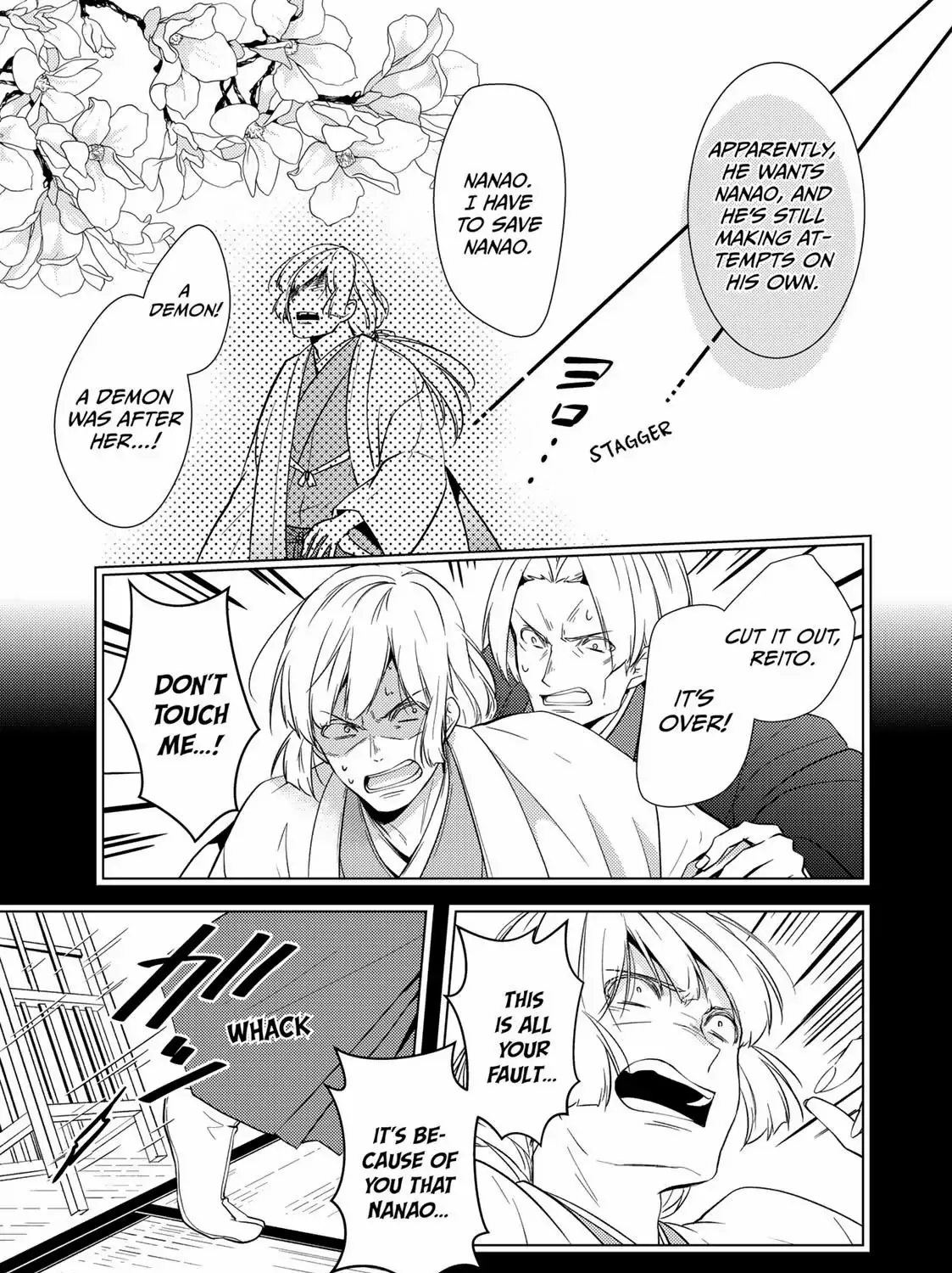 The Ayakashi Hunter's Tainted Bride Zinmanga X Chapter 13.1 Page 25
