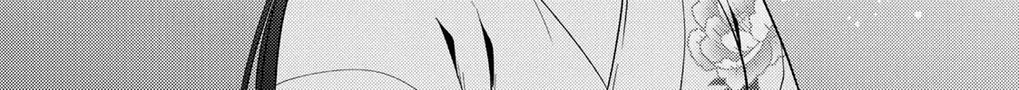 The Ayakashi Hunter's Tainted Bride Zinmanga X Chapter 13.1 Page 34