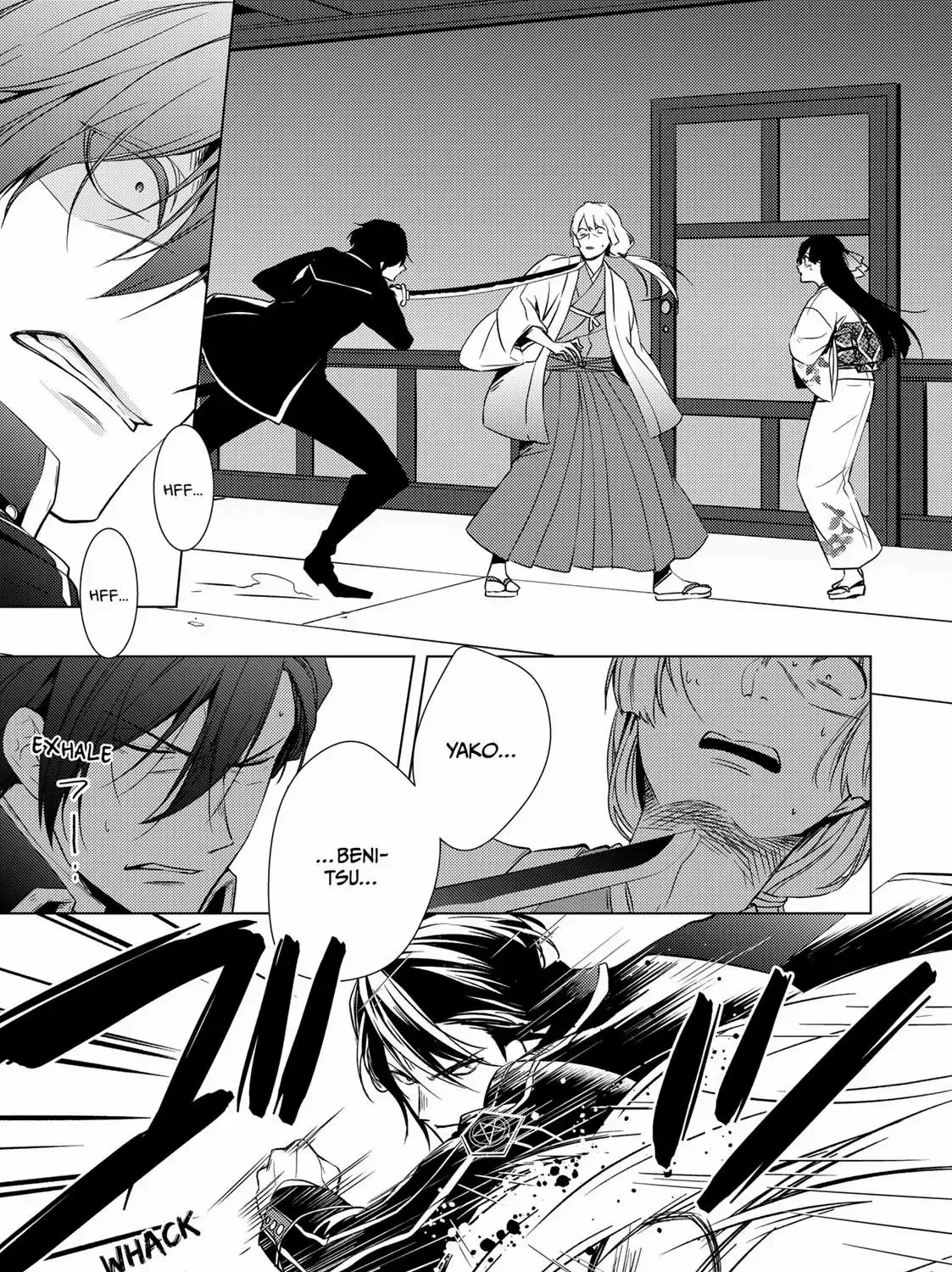 The Ayakashi Hunter's Tainted Bride Zinmanga X Chapter 12.2 Page 1