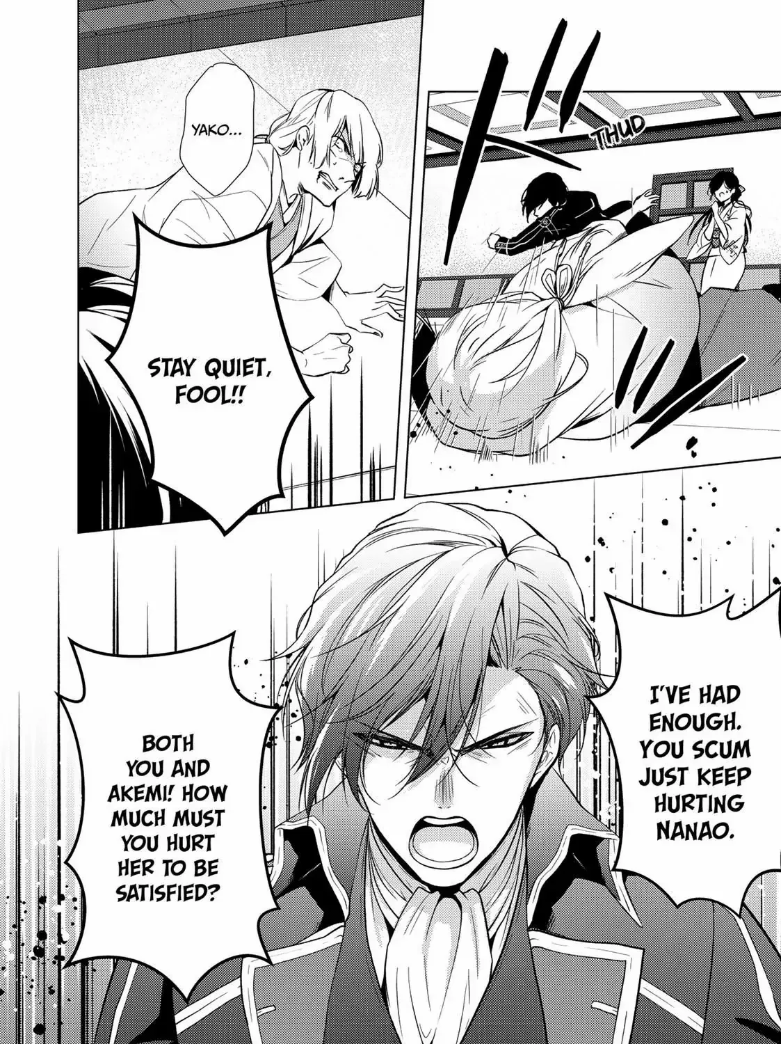 The Ayakashi Hunter's Tainted Bride Zinmanga X Chapter 12.2 Page 3