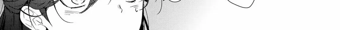 The Ayakashi Hunter's Tainted Bride Zinmanga X Chapter 12.2 Page 10