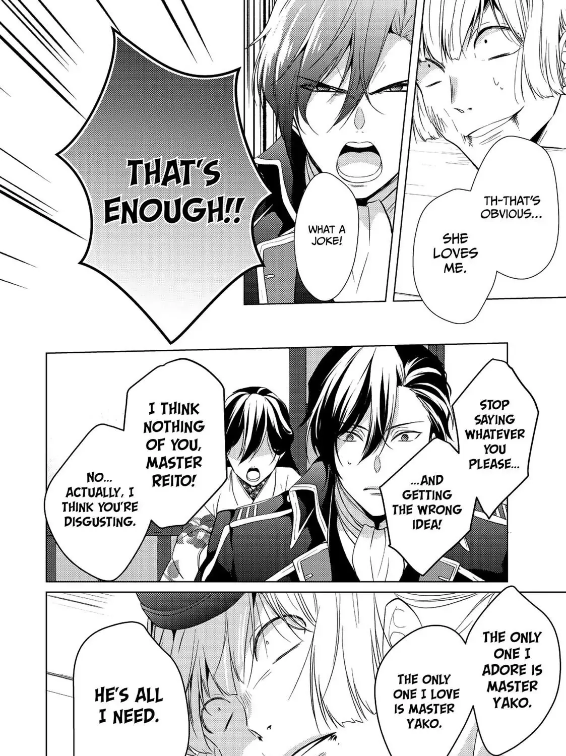 The Ayakashi Hunter's Tainted Bride Zinmanga X Chapter 12.2 Page 15