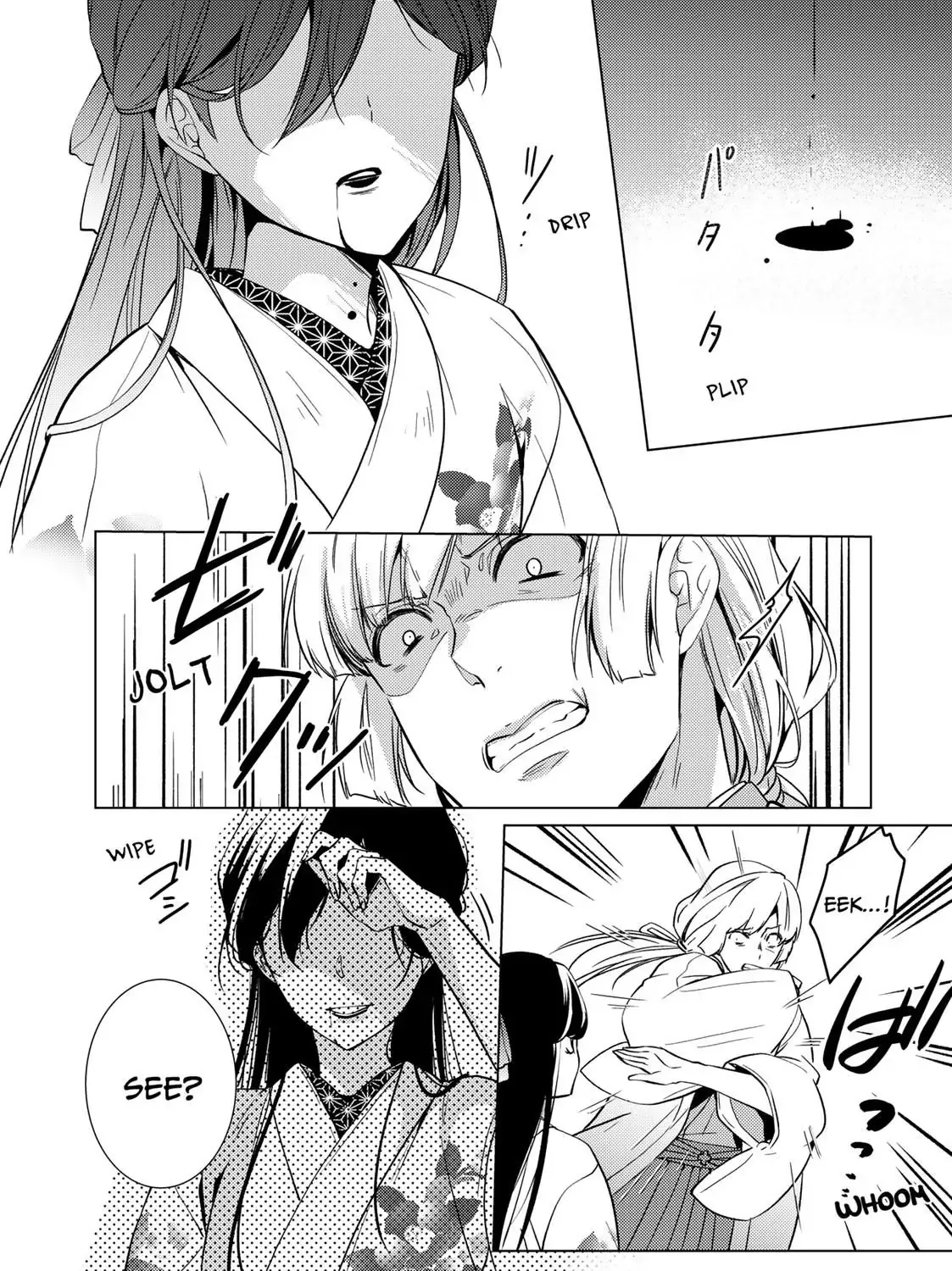 The Ayakashi Hunter's Tainted Bride Zinmanga X Chapter 12.1 Page 15