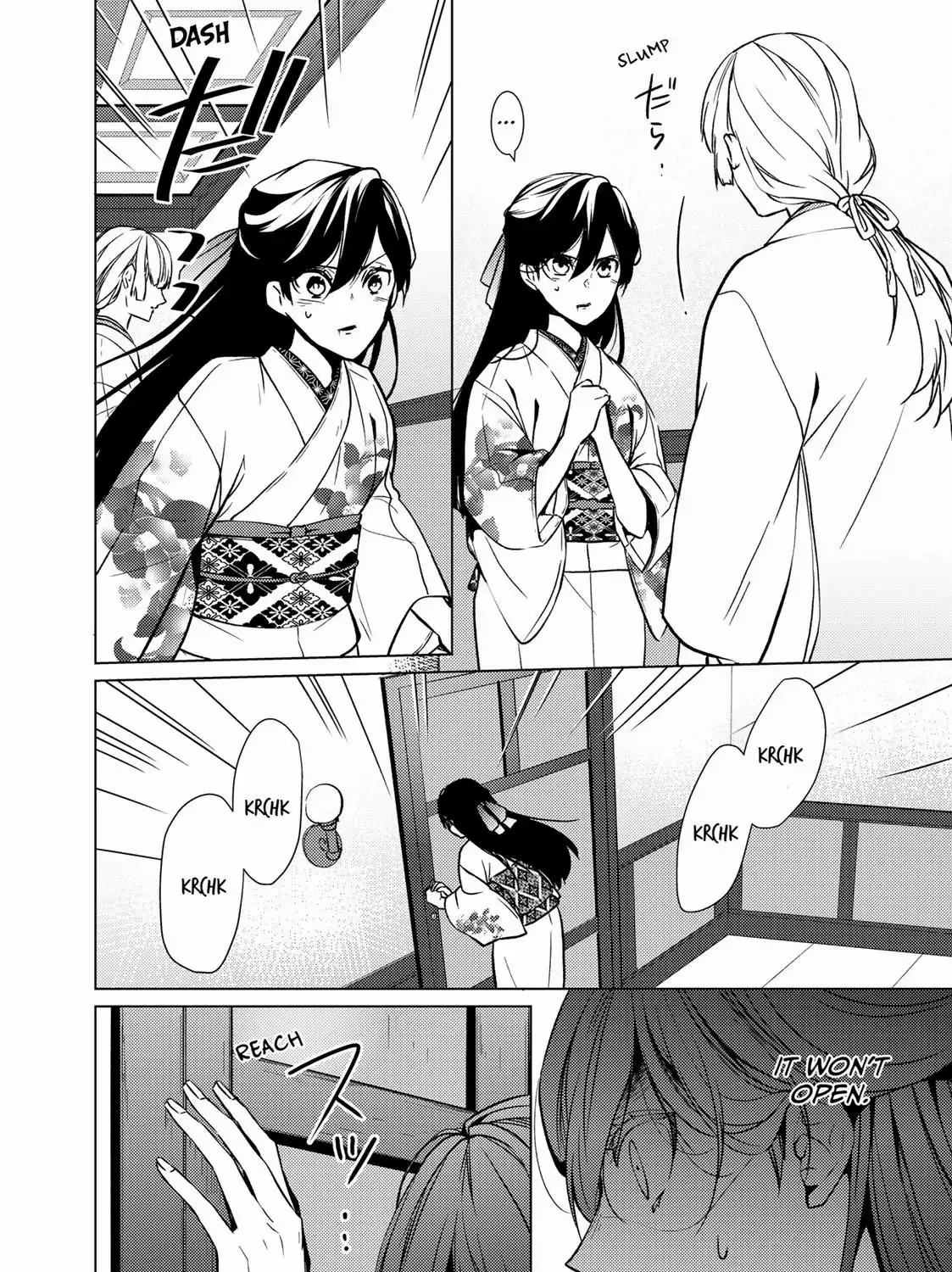 The Ayakashi Hunter's Tainted Bride Zinmanga X Chapter 12.1 Page 27