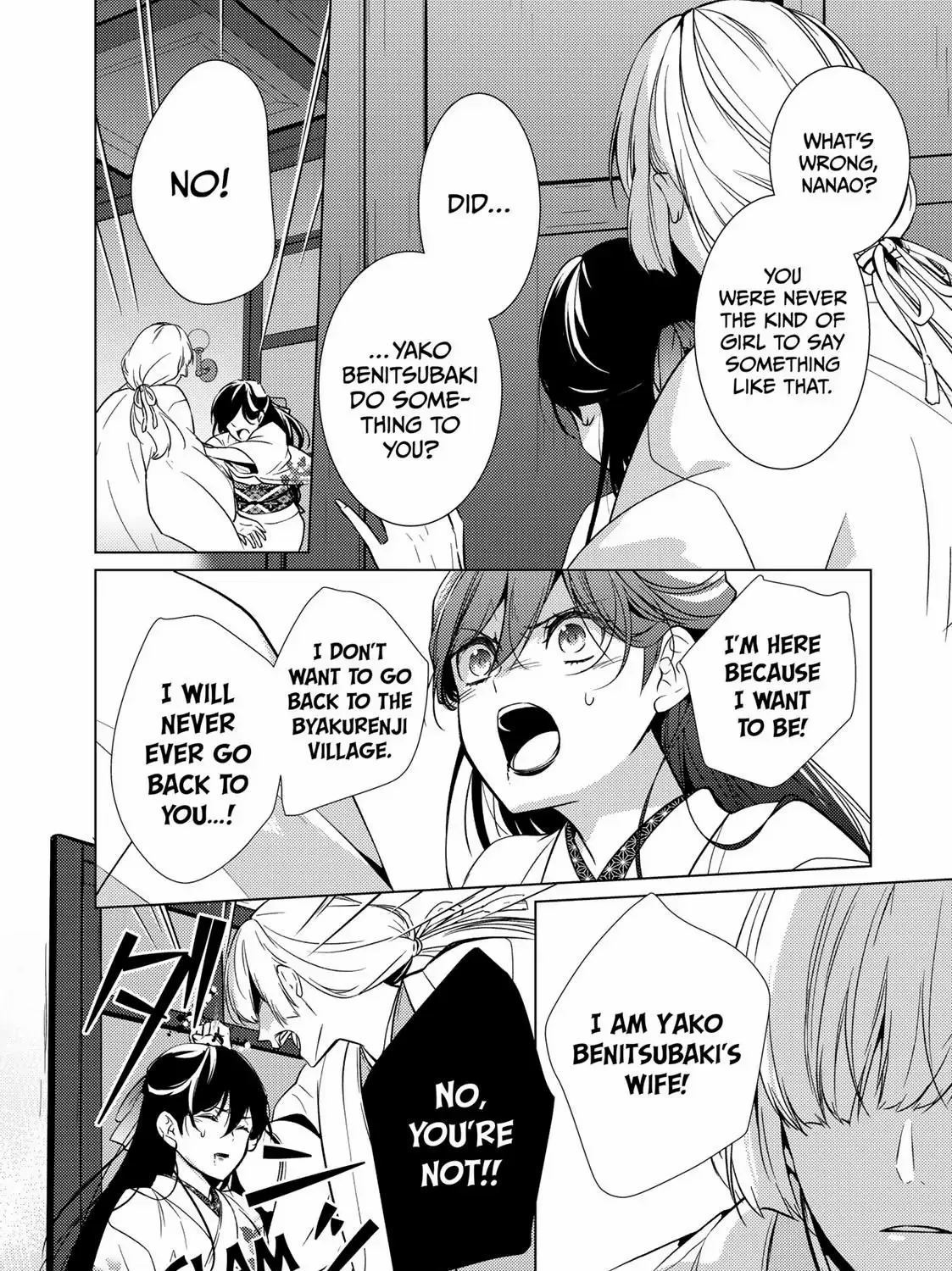The Ayakashi Hunter's Tainted Bride Zinmanga X Chapter 12.1 Page 31