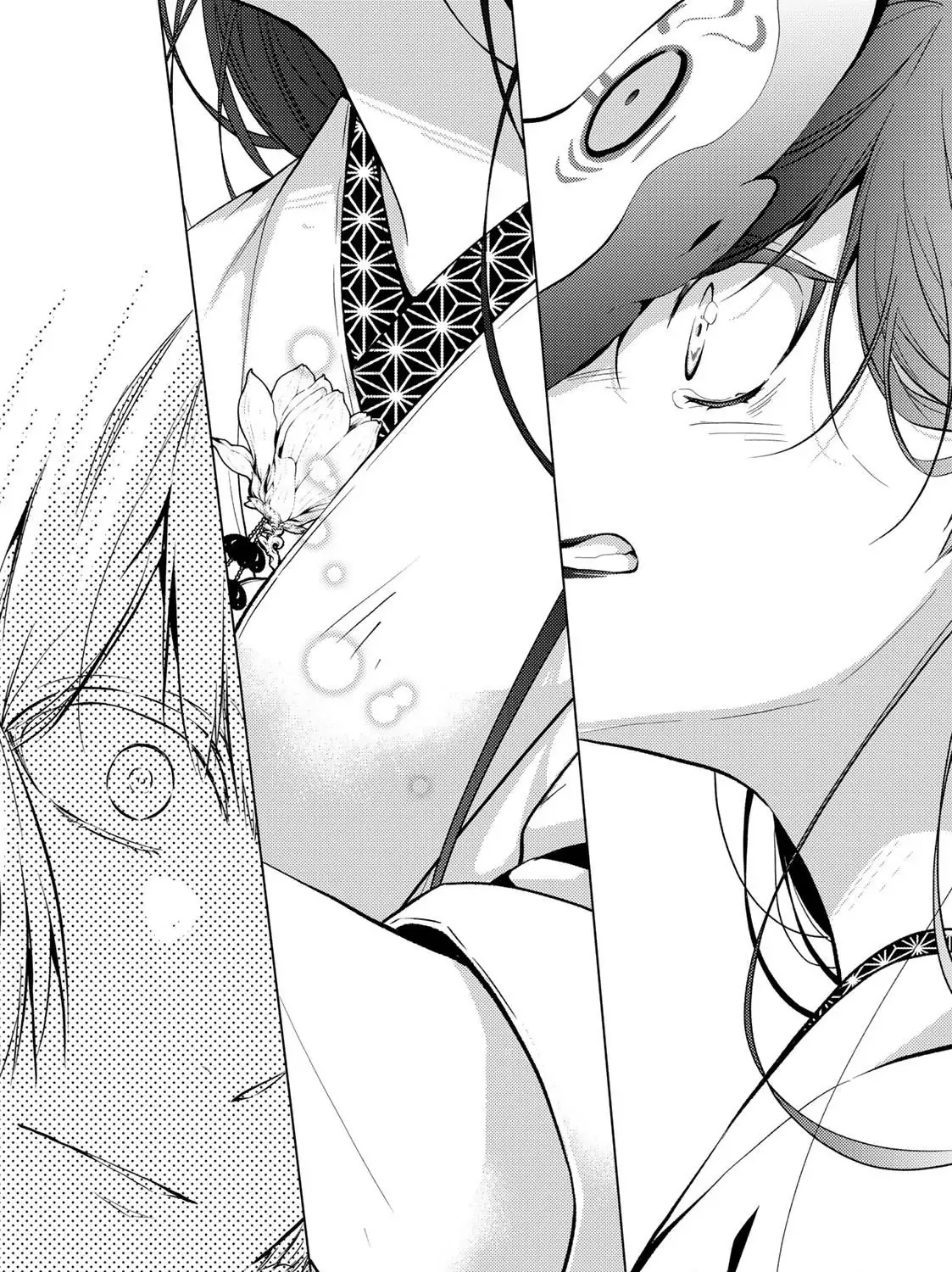 The Ayakashi Hunter's Tainted Bride Zinmanga X Chapter 12.1 Page 43