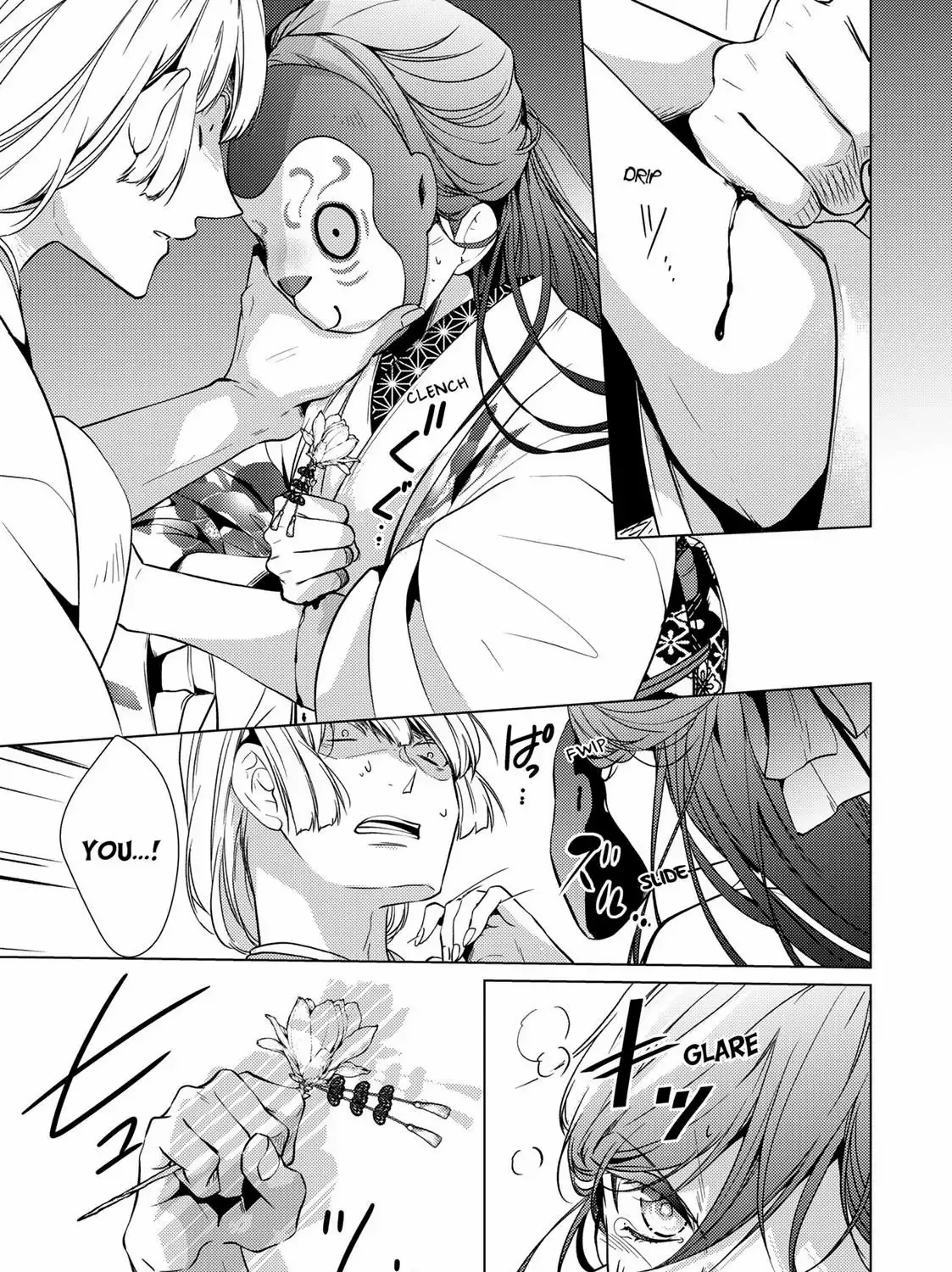 The Ayakashi Hunter's Tainted Bride Zinmanga X Chapter 12.1 Page 45