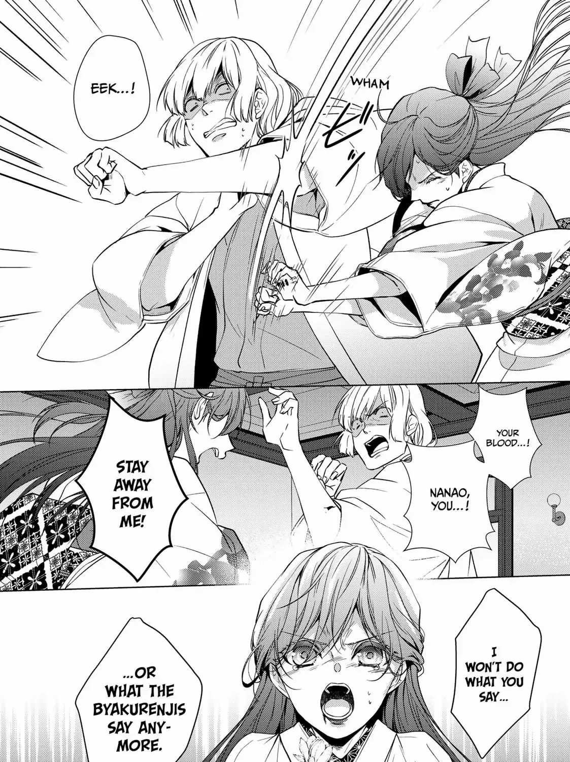The Ayakashi Hunter's Tainted Bride Zinmanga X Chapter 12.1 Page 47