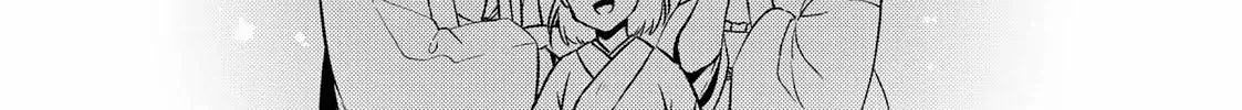 The Ayakashi Hunter's Tainted Bride Zinmanga X Chapter 11.2 Page 9