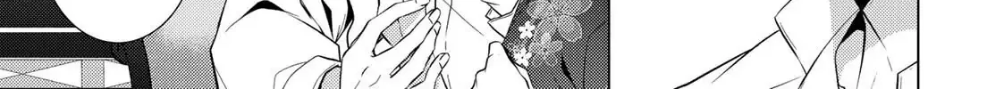 The Ayakashi Hunter's Tainted Bride Zinmanga X Chapter 11.2 Page 13