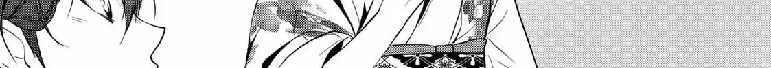 The Ayakashi Hunter's Tainted Bride Zinmanga X Chapter 11.2 Page 37
