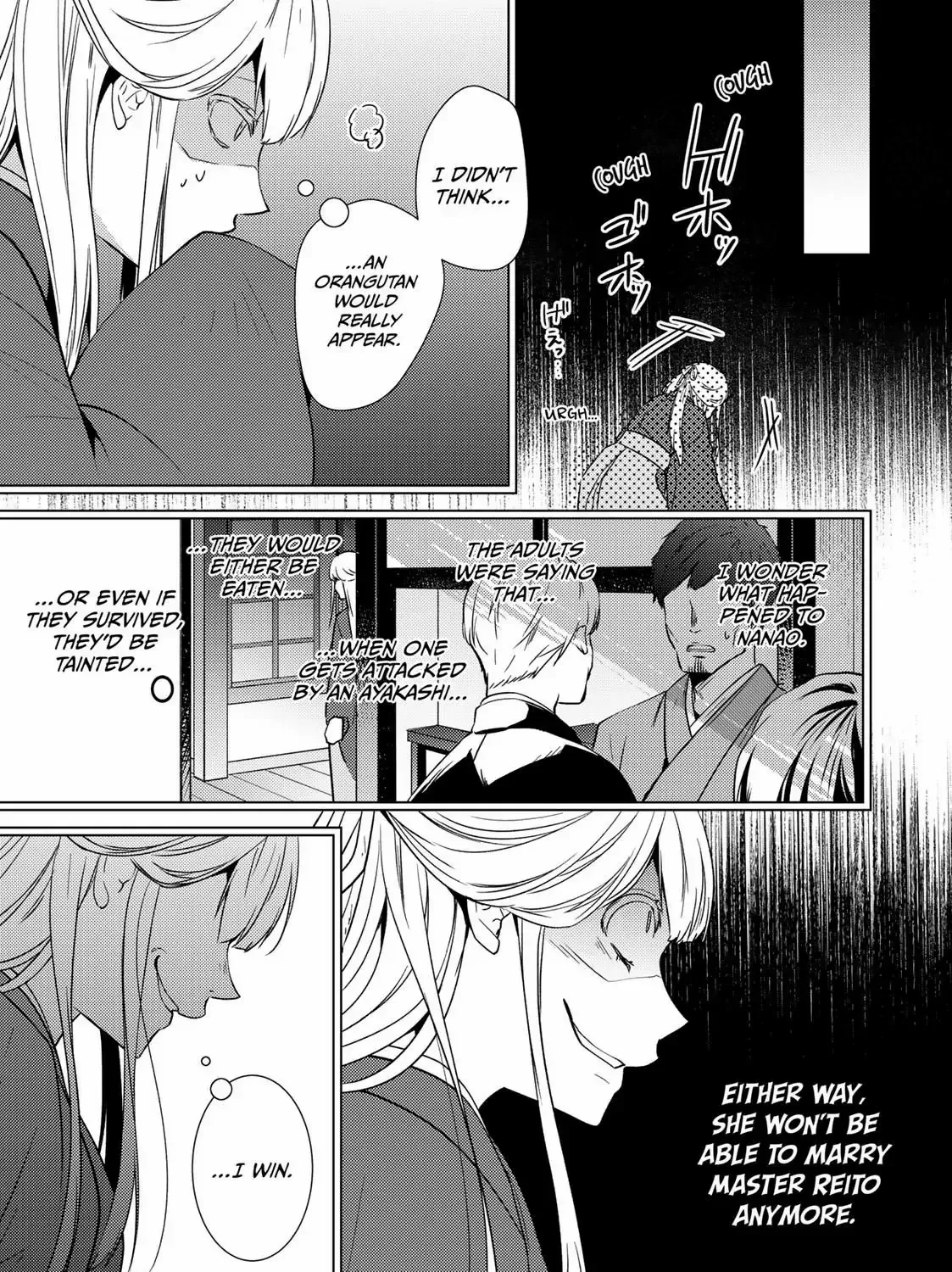 The Ayakashi Hunter's Tainted Bride Zinmanga X Chapter 11.1 Page 10