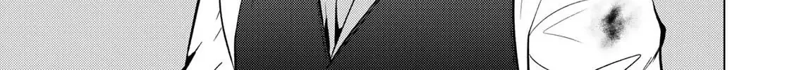 The Ayakashi Hunter's Tainted Bride Zinmanga X Chapter 11.1 Page 43