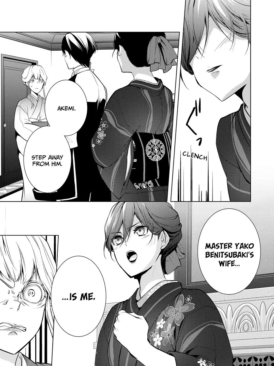 The Ayakashi Hunter's Tainted Bride Zinmanga X Chapter 10.2 Page 8