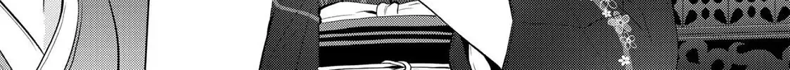The Ayakashi Hunter's Tainted Bride Zinmanga X Chapter 10.2 Page 9