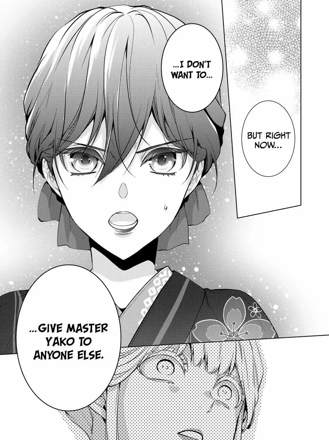The Ayakashi Hunter's Tainted Bride Zinmanga X Chapter 10.2 Page 16