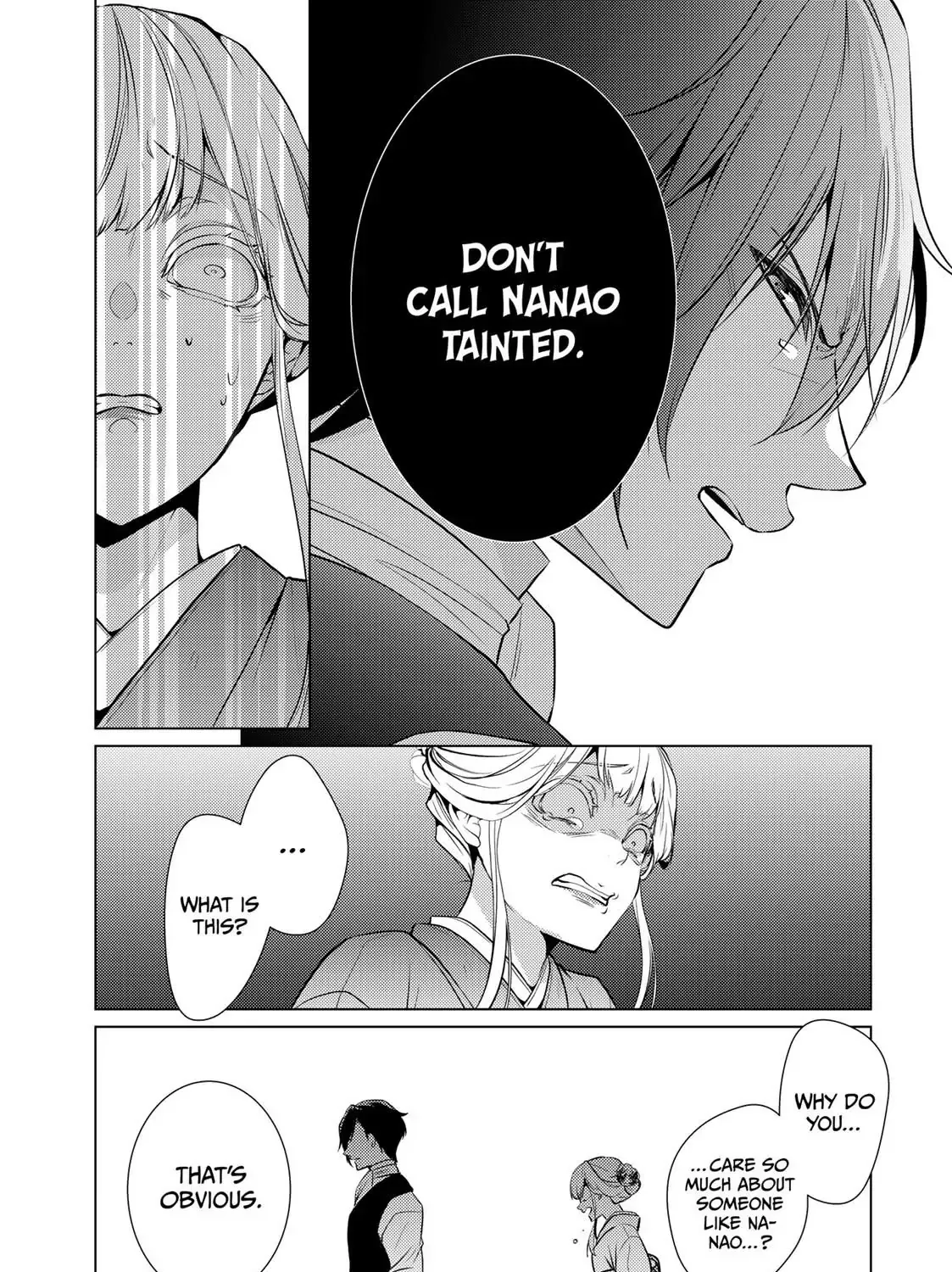 The Ayakashi Hunter's Tainted Bride Zinmanga X Chapter 10.2 Page 22