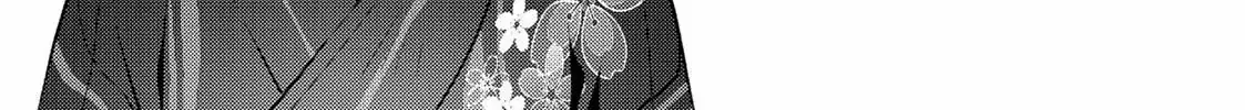 The Ayakashi Hunter's Tainted Bride Zinmanga X Chapter 10.1 Page 11