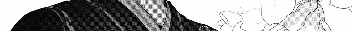 The Ayakashi Hunter's Tainted Bride Zinmanga X Chapter 10.1 Page 33