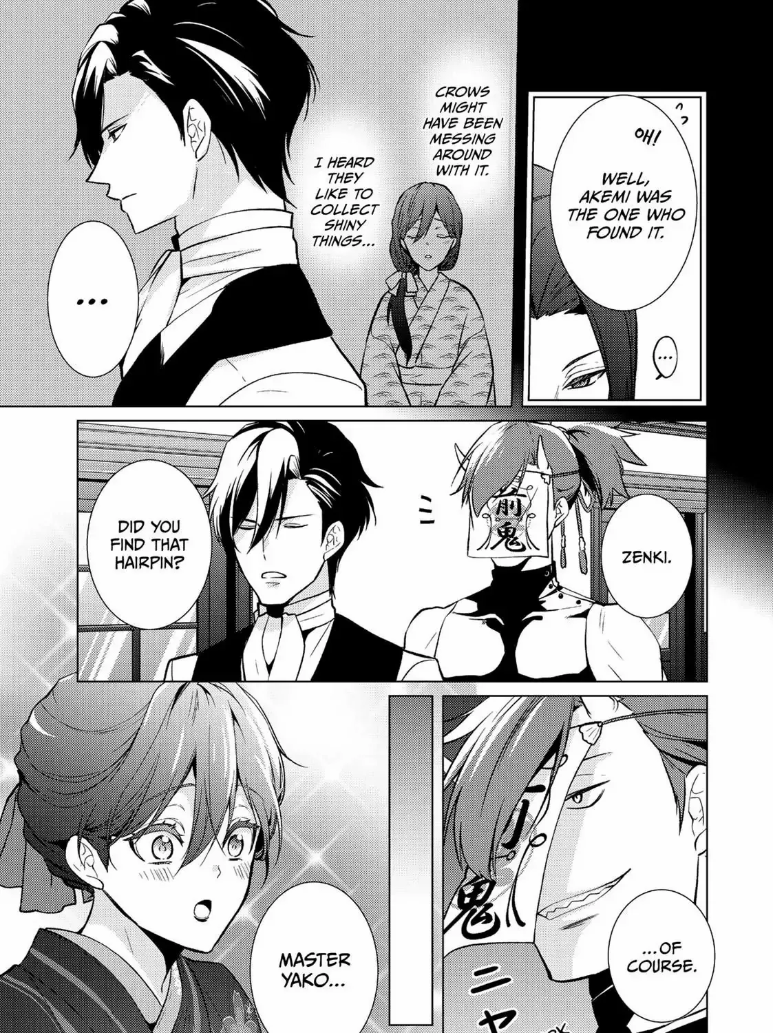 The Ayakashi Hunter's Tainted Bride Zinmanga X Chapter 9.2 Page 14